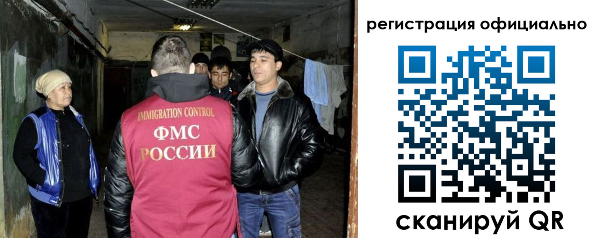 временная регистрация гарантия в Сергаче
