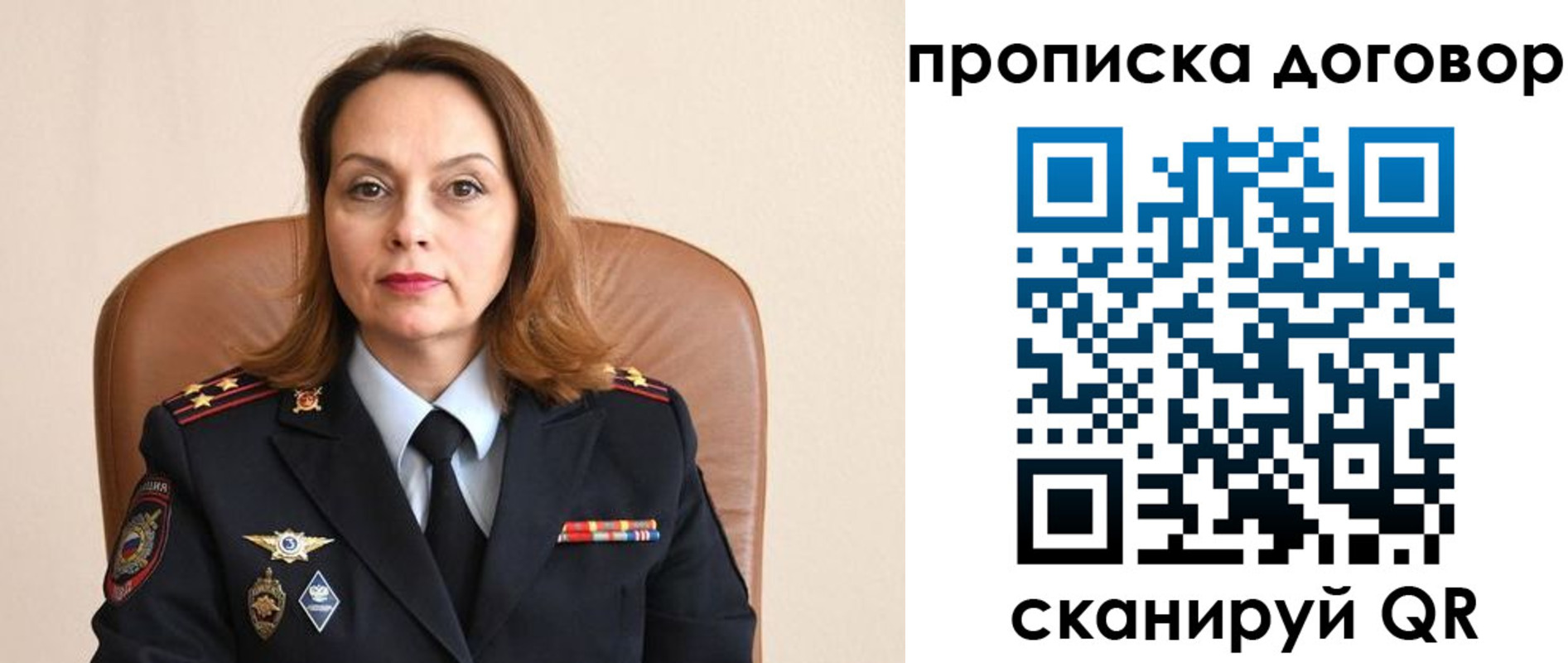 прописка регистрация в Сергаче