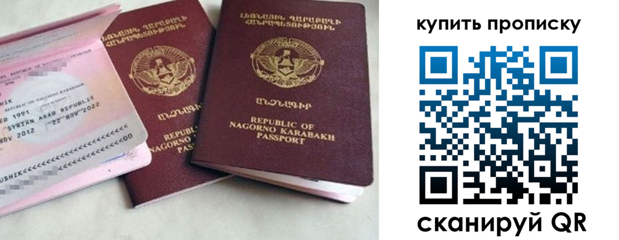 пропишу в квартире в Сергаче