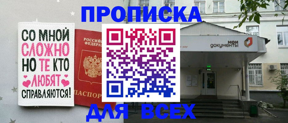 миграционный учет в Сергаче