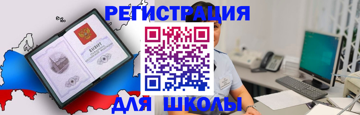 прописка в квартире в Сергаче