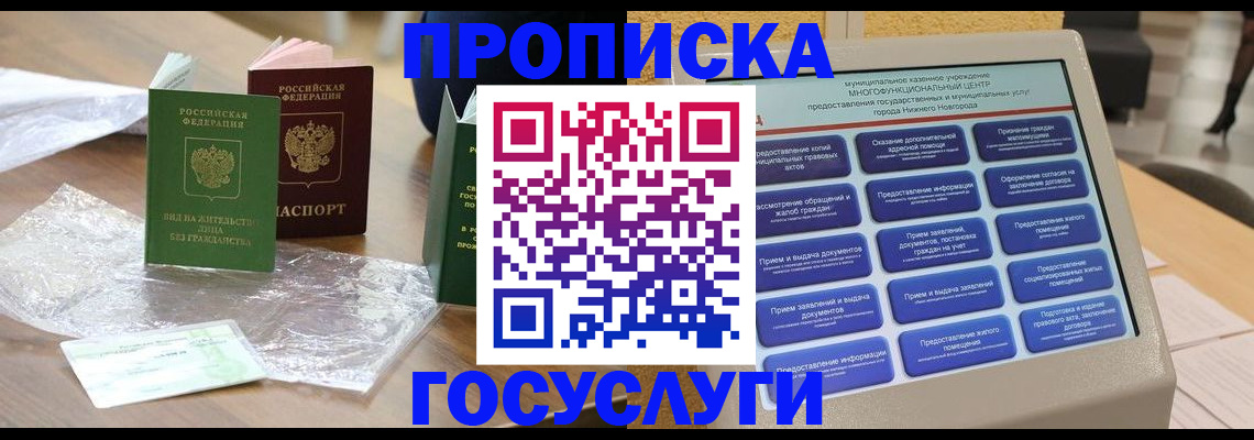 регистрация для школы в Сергаче